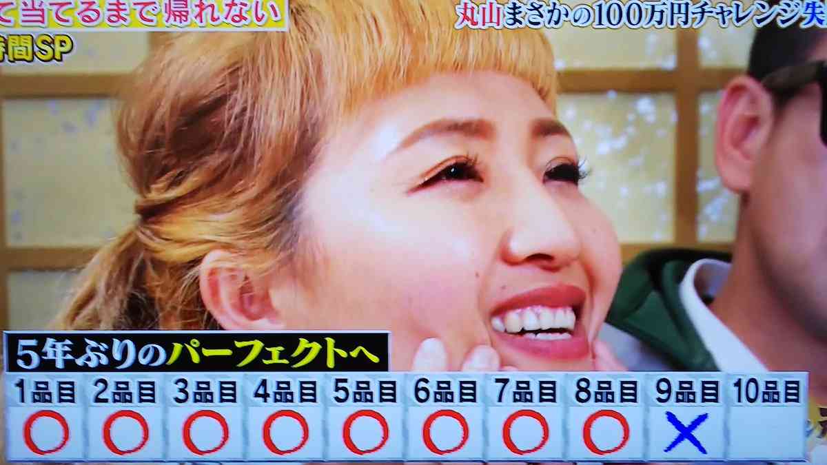 丸山桂里奈　8股をかけられても別れなかった理由　彼氏に全員の写真を見せられ…