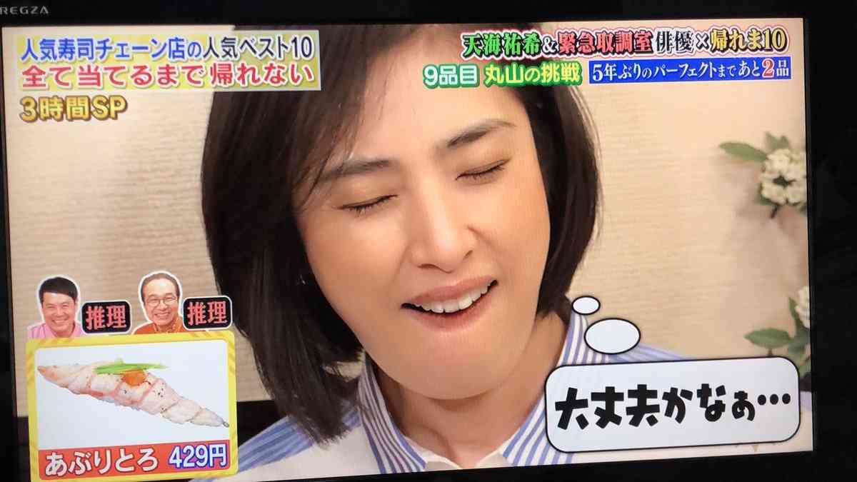丸山桂里奈　8股をかけられても別れなかった理由　彼氏に全員の写真を見せられ…