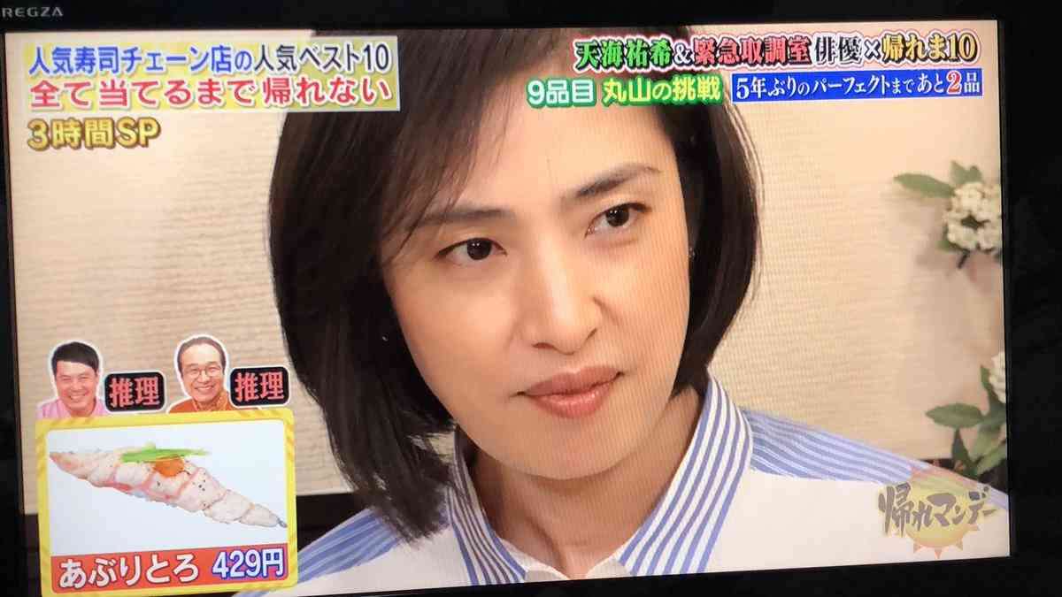 丸山桂里奈　8股をかけられても別れなかった理由　彼氏に全員の写真を見せられ…