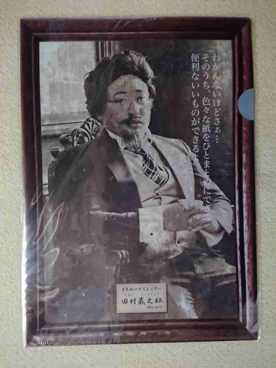 古写真加工して現代風にするトピ