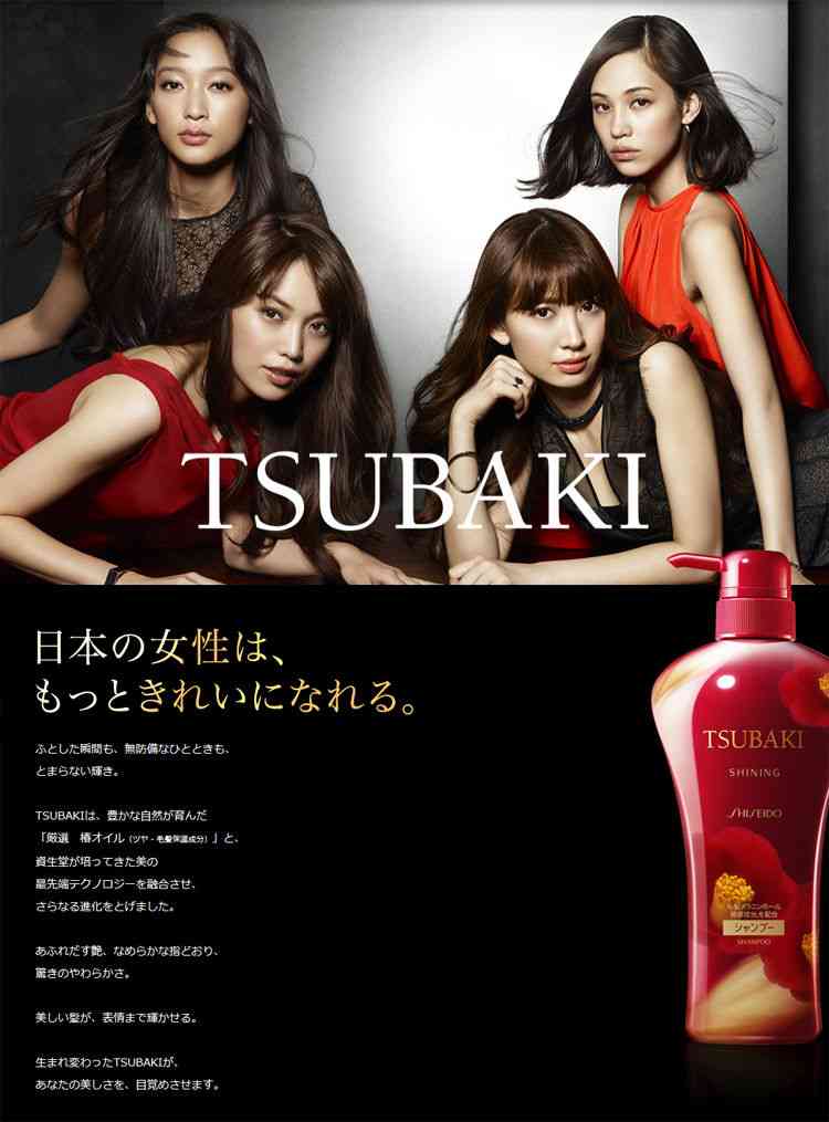 プロの美容師が絶対NGシャンプー【TSUBAKI（資生堂）】 - NAVER まとめ