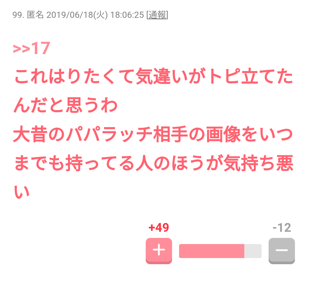 何故こんな風に撮ったんだろうという芸能人の写真を挙げていこう