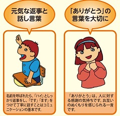 栗東市子育てパンフの男の子、女の子 : FEM-NEWS