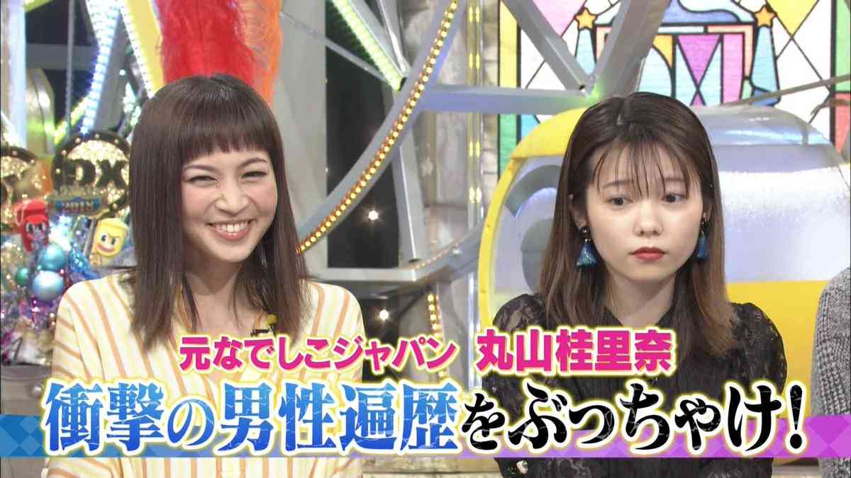 丸山桂里奈　8股をかけられても別れなかった理由　彼氏に全員の写真を見せられ…