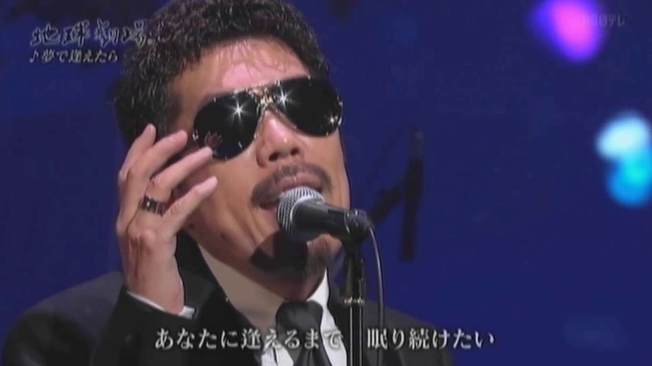 夢で逢えたら　鈴木雅之 - YouTube