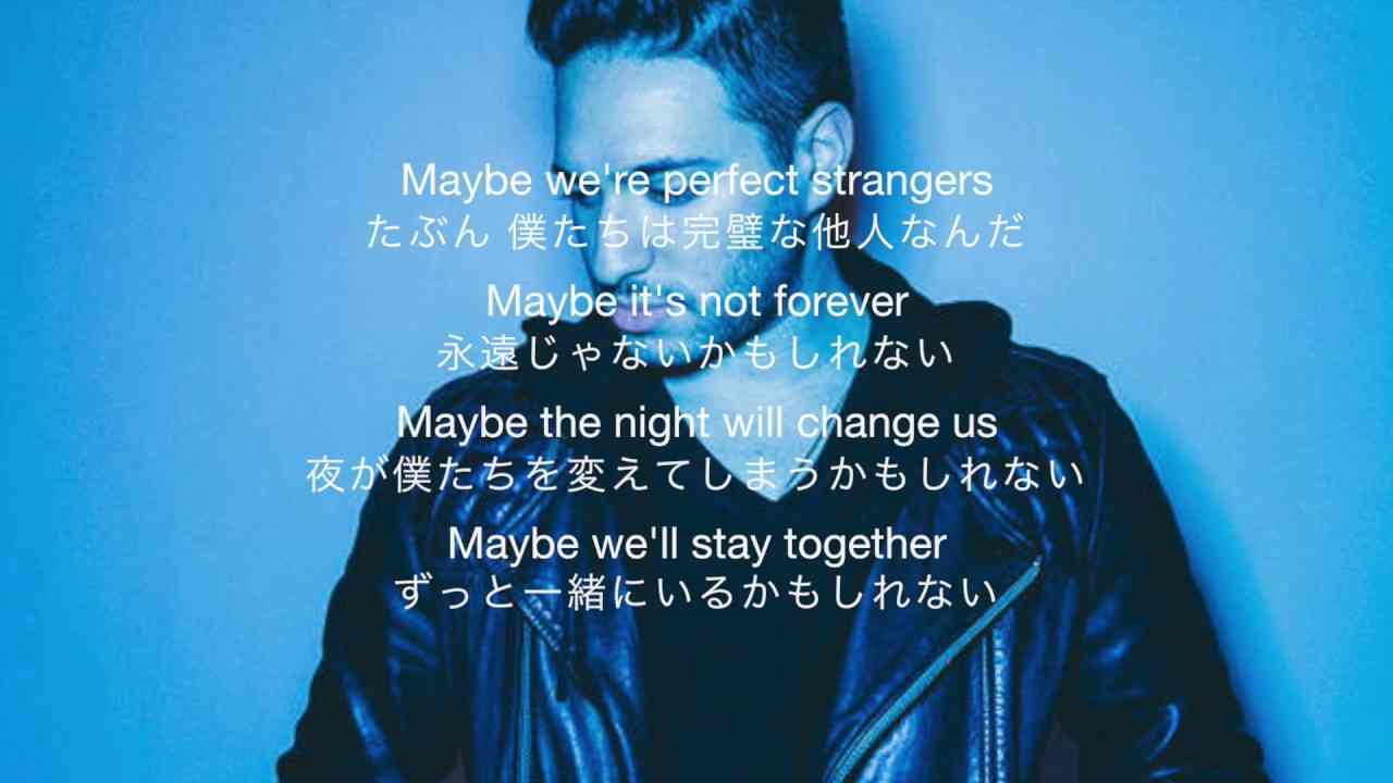 洋楽 Jonas Blue- perfect strangers ft. JP Cooper 和訳 - YouTube