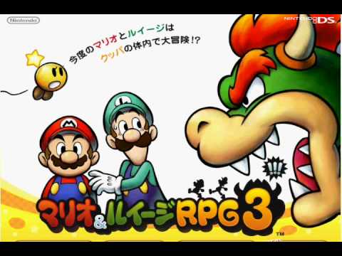 マリオ＆ルイージＲＰＧ３ラスボスＢＧＭ - YouTube