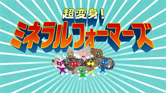 最近の「NHK みんなのうた」を語ろう