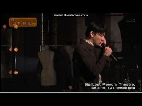 『Lost Memory Theatre』/山本耕史 - YouTube