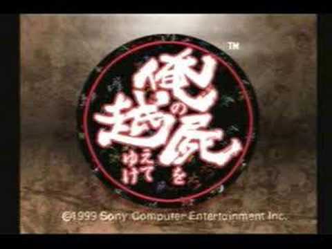 Ore No Shikabane Wo Koete Yuke - theme song - YouTube