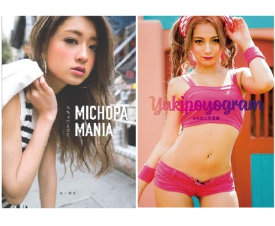 みちょぱ、ゆきぽよ、“美人基準”に合うのはどっち？高須克弥院長に聞く