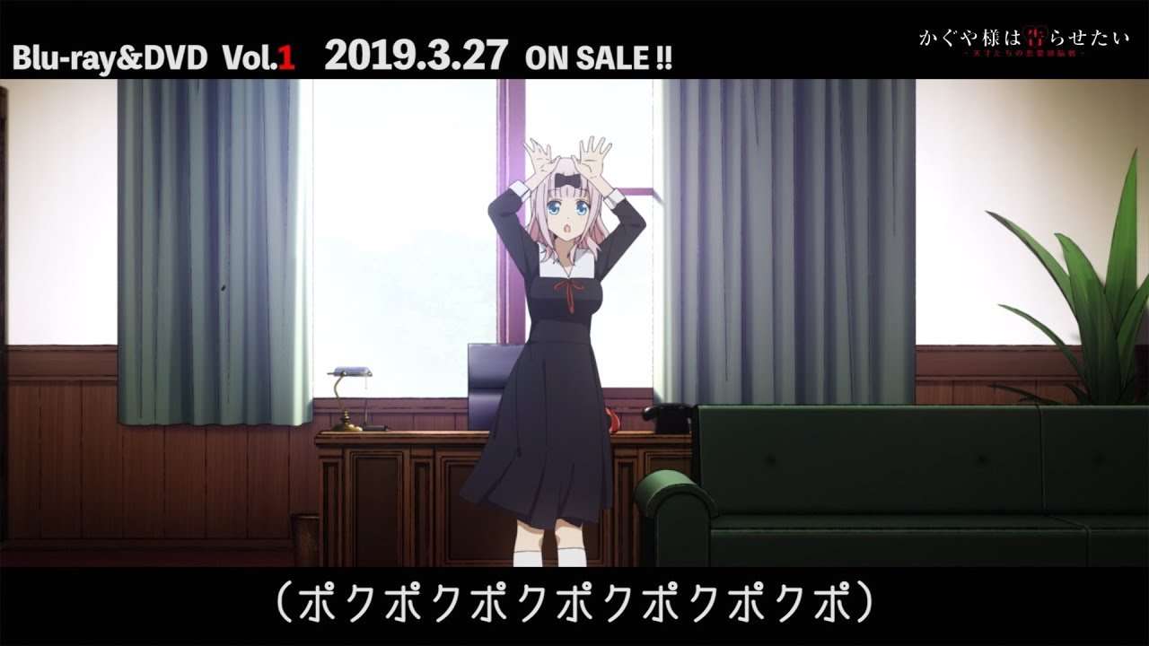 TVアニメ『かぐや様は告らせたい～天才たちの恋愛頭脳戦～』第3話エンディング映像 ♪「チカっとチカ千花っ♡」 - YouTube