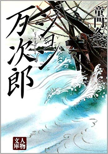 【妄想】全く知らない作品のタイトルから勝手にあらすじを想像して書く【ネタ】