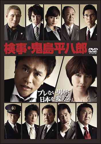 浜田もアカン!?　トラブル回避をヤクザに頼む芸能人 (2011年9月5日) - エキサイトニュース