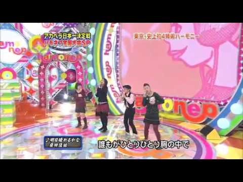 姉と僕 明日晴れるかな - YouTube