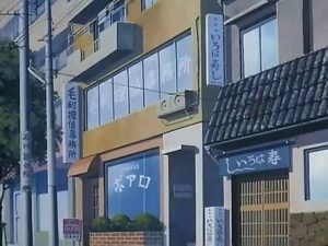 〔ネタ〕アニメの家を中古住宅として買うかどうか考えるトピ