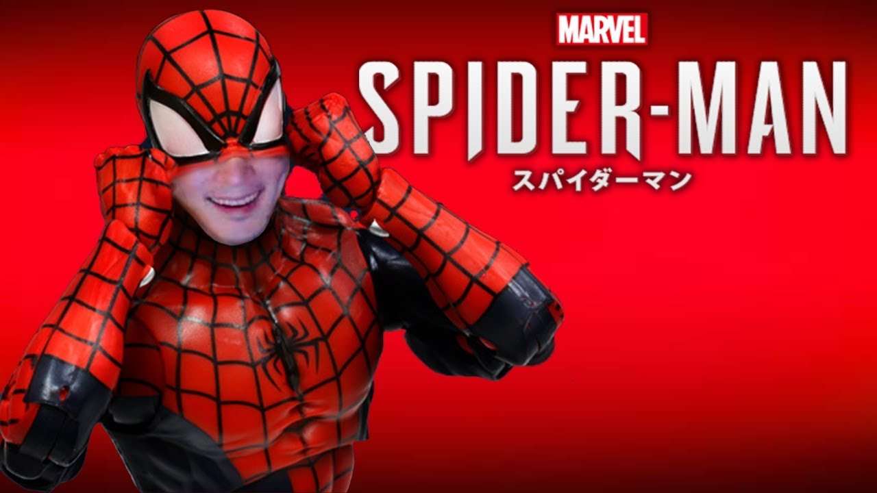 スパイダーマンやる - YouTube