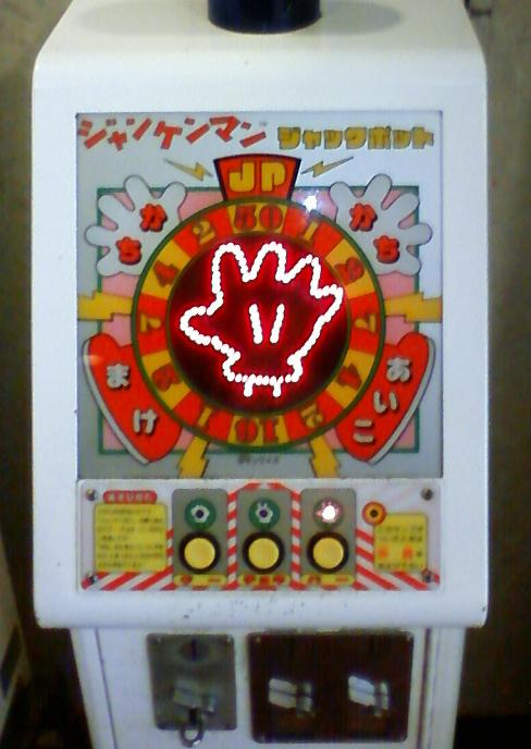 人生で初めてプレイしたゲームソフト