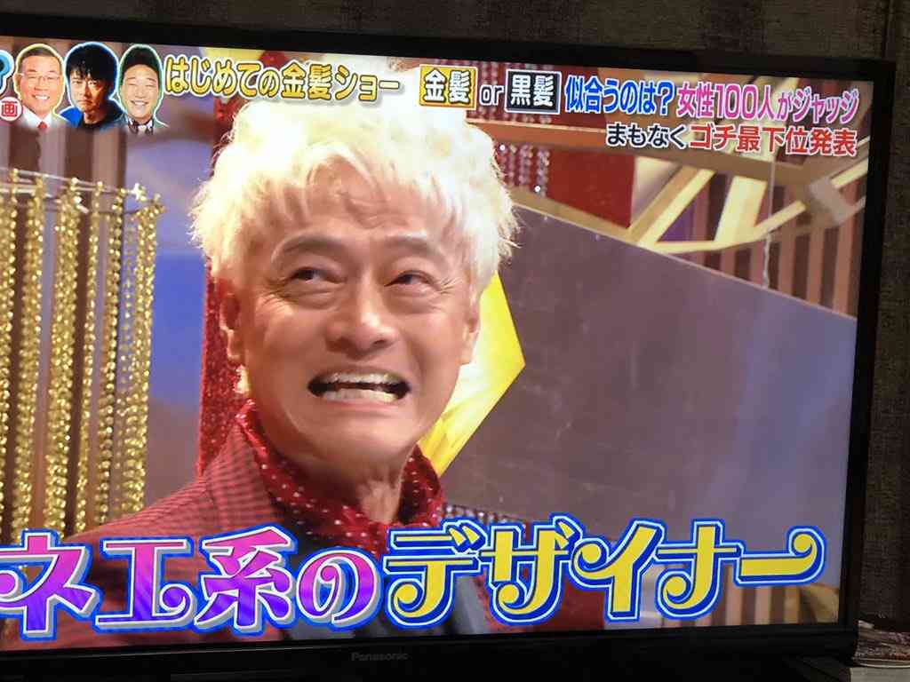松崎しげる　人生初の金髪に絶賛の声「イケオジ」「海外セレブみたい」
