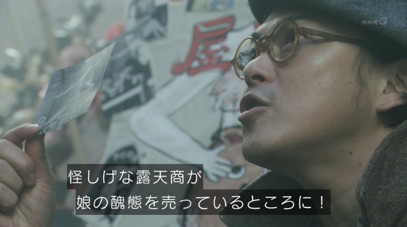 【実況・感想】いだてん～東京オリムピック噺～(22)　「ヴィーナスの誕生」
