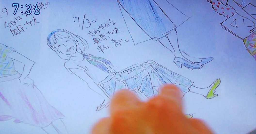 『なつぞら』なつの衣装が『半分、青い。』下山のスケッチ説明文にネット反響「まさかのコラボ」