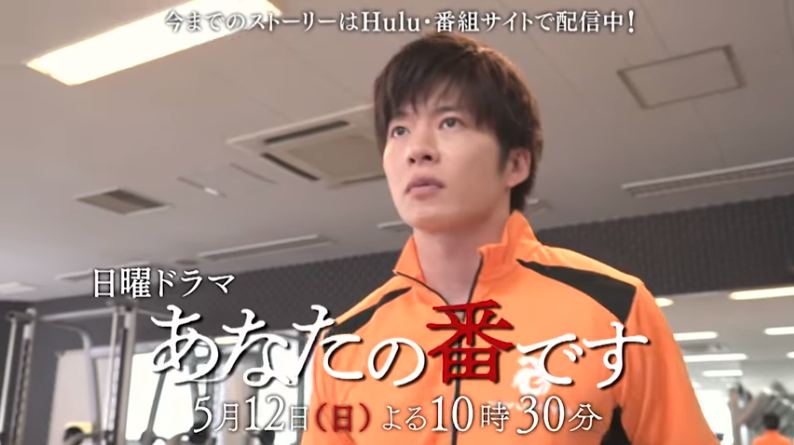 【あなたの番です】5話あらすじネタバレ＆感想！まさかの袴田吉彦本人が登場！？警察の捜査も進みマンションの住人全員が容疑者に！？