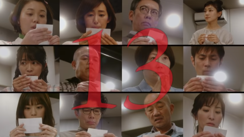 【あなたの番です】4話あらすじネタバレ＆感想！交換殺人のことを知ってしまった翔太はどう出る？今夜嫁姑問題に終止符が打たれる！