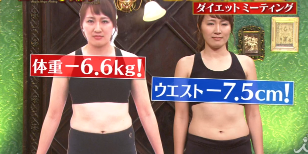 丸山桂里奈　8股をかけられても別れなかった理由　彼氏に全員の写真を見せられ…