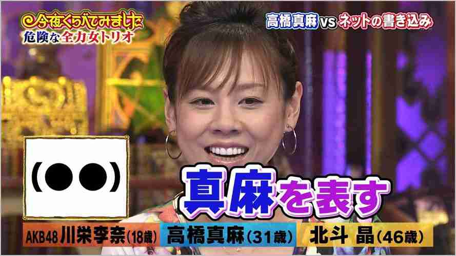 高橋真麻「ニュースを読みたい」フリー転身も報道への思い