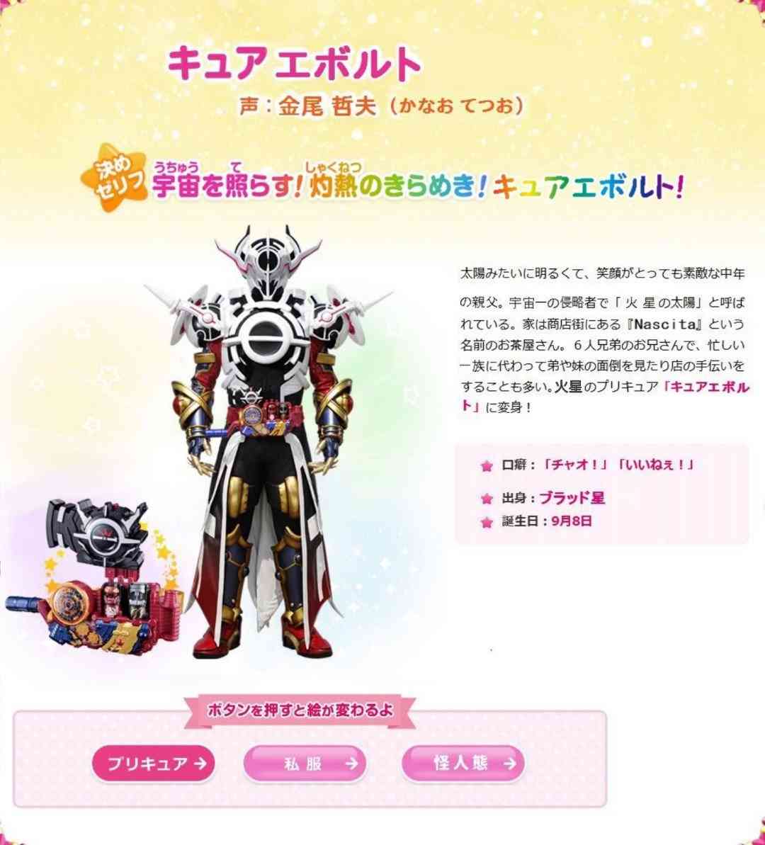 プリキュアシリーズの敵キャラについて語りたい