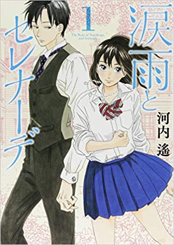 マンガソムリエ(好きな漫画を言ったらお勧めしてくれる)
