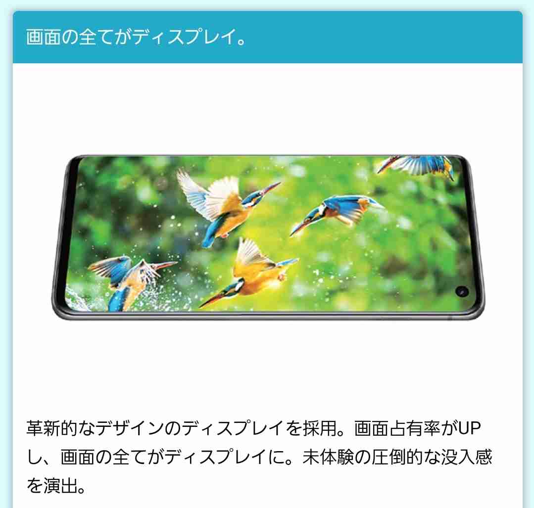 Xperiaを語ろう！