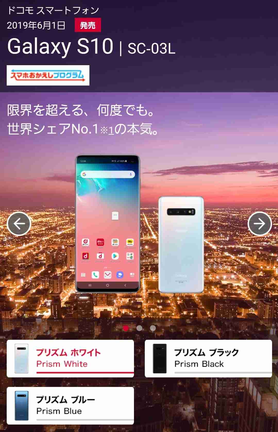 Xperiaを語ろう！