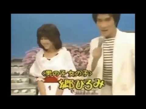 松田聖子郷ひろみ と初めての出会い握手  お宝動画ビデオ付：ラジオ 男の子女の子 白いパラソル 風立ちぬ 哀愁のカサブランカ 2億4千万の瞳 紅白 下手 涙と動画 中森明菜 - YouTube