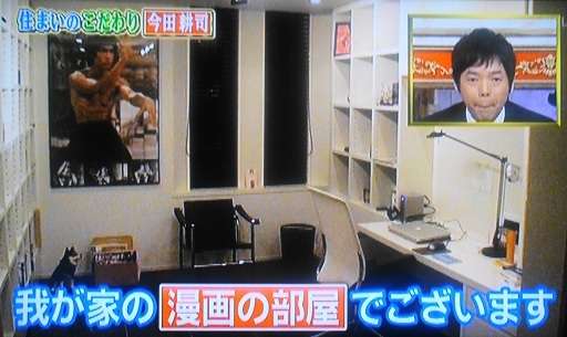 カラテカ入江慎也、吉本を解雇…振り込め詐欺グループの忘年会出席を仲介