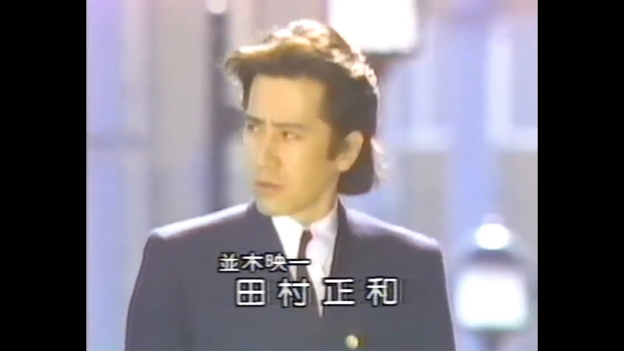 【昭和名作ドラマシリーズ】敵同志 好き同志 OP  角松敏生   This is My Truth - YouTube