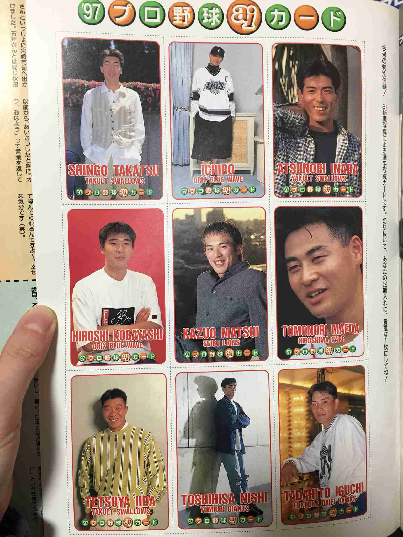 【定期】プロ野球総合トピ⚾