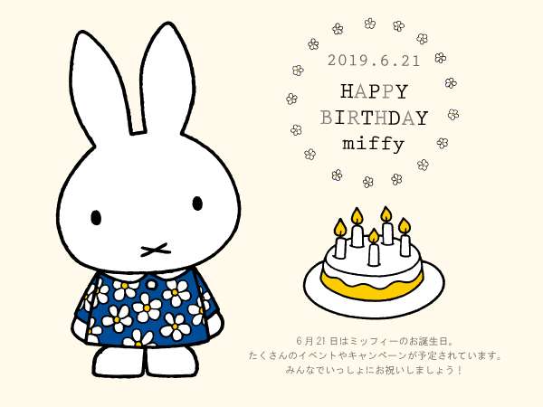 ウサギ好きのための雑談トピ🐰