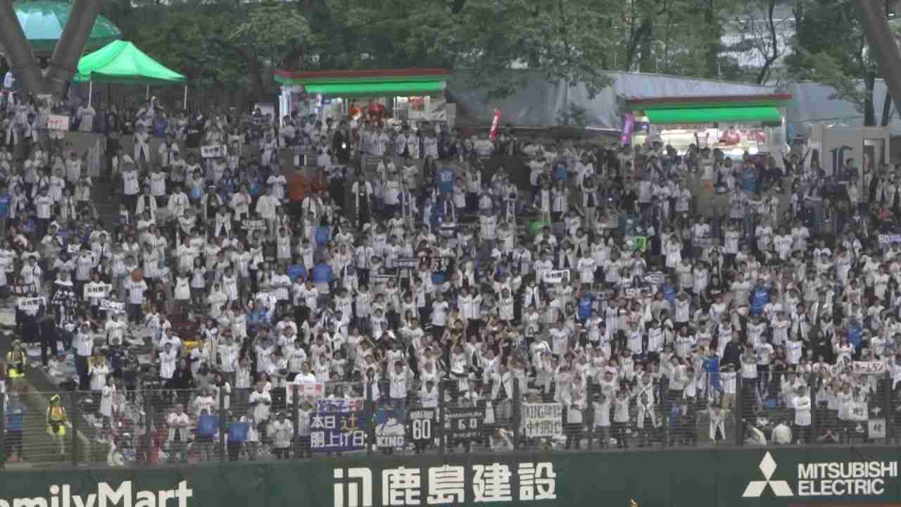 【2018ホーム最終戦】チャンステーマ４【埼玉西武ライオンズ応援歌】 - YouTube