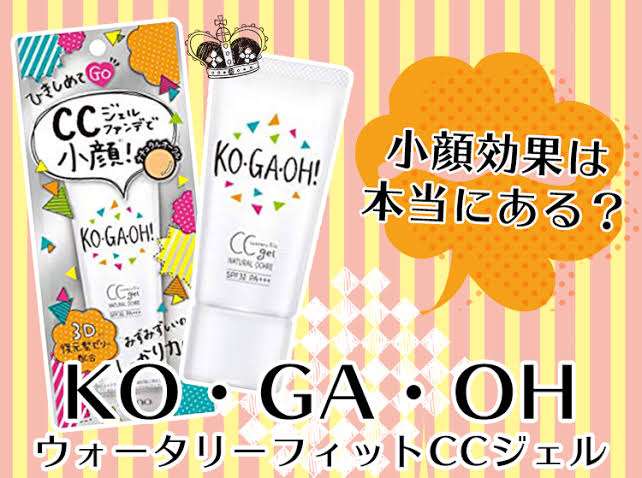 化粧にこだわりがない人、ファンデーションは何を使ってる？
