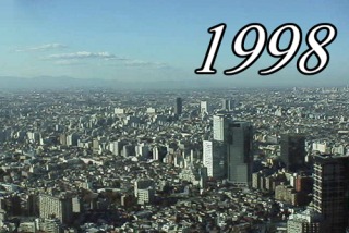 1998年の自分を語ろう