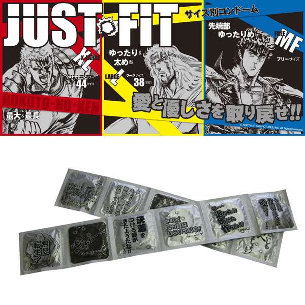 え?こんなのあるの?と思ったアニメ・漫画のグッズ