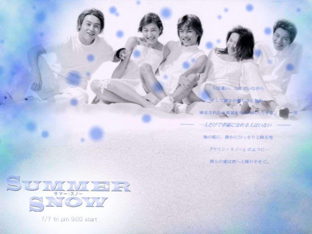 ⭐︎貴重　国内正規品⭐︎Summer Snow BOXセット Amazon.co.jp: Summer Snow BOXセット [DVD] : 堂本剛, 広末涼子