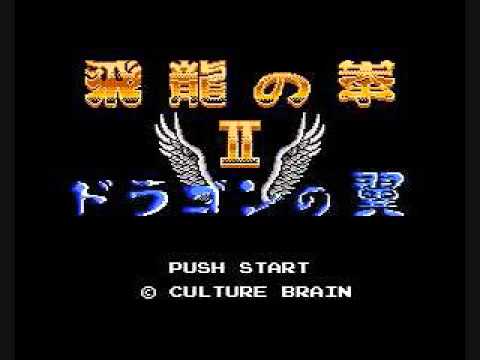 飛龍の拳2 ドラゴンの翼 (ファミコン) タイトルBGM カルチャーブレーン - YouTube