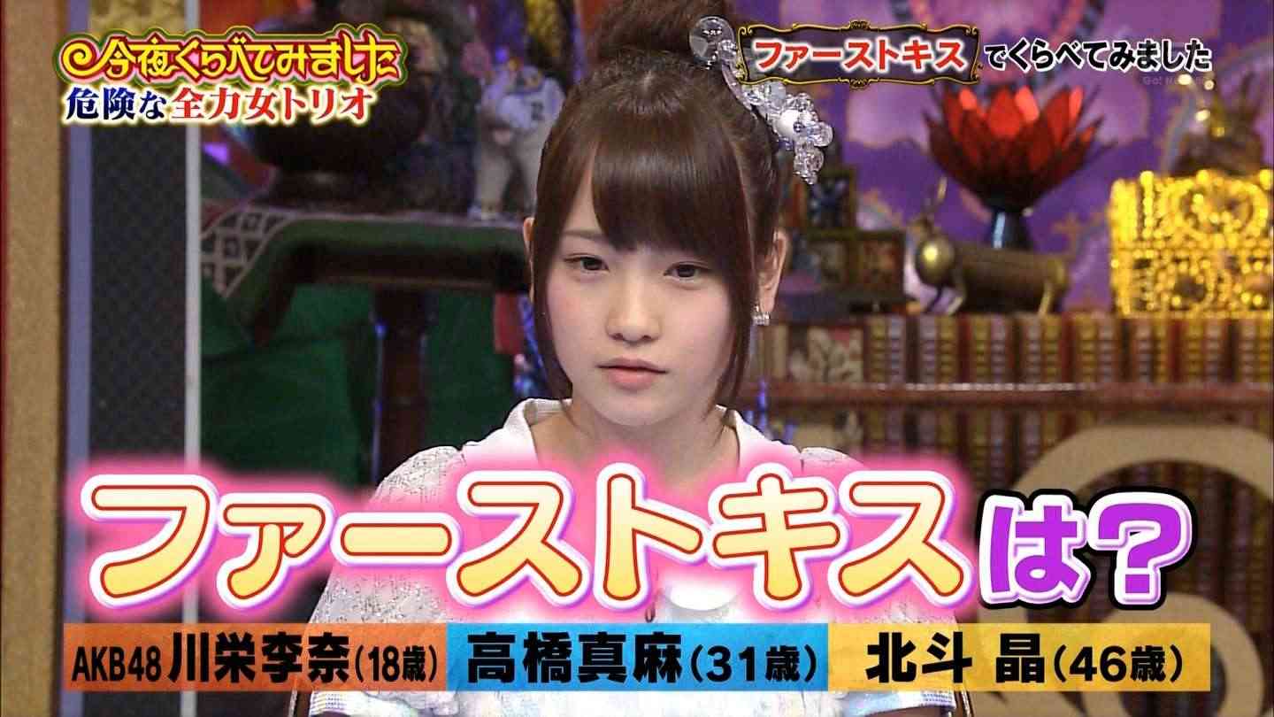 AKB48川栄李奈が“キス未経験”を明かす