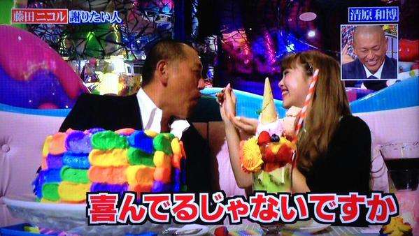【画像】藤田ニコル、清原和博とプリクラを撮る「きよたんとのデートは一生の思い出」