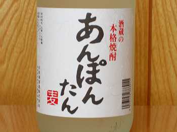 焼酎派の方！芋？麦？米？何が好みですか？