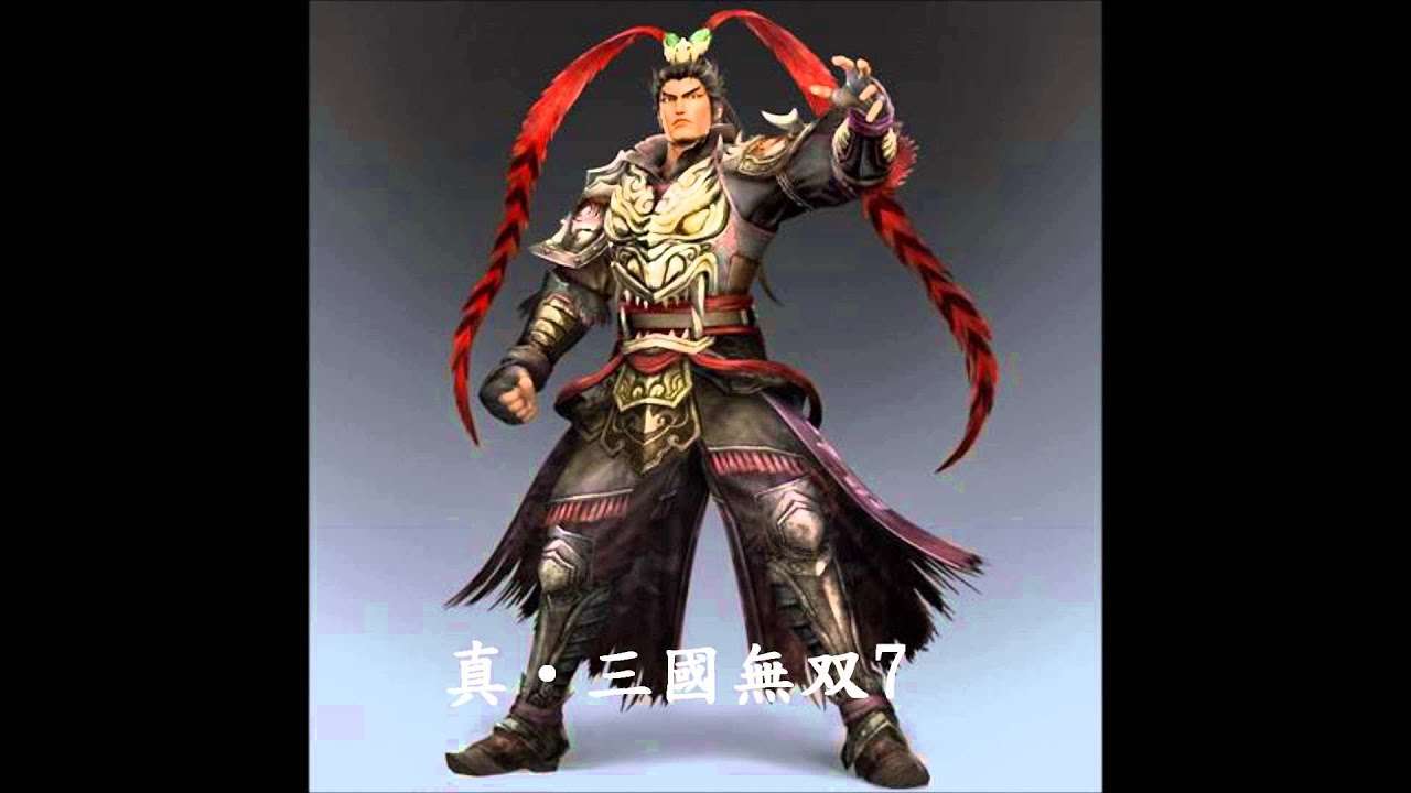 真・三國無双 呂布のテーマ集 - YouTube