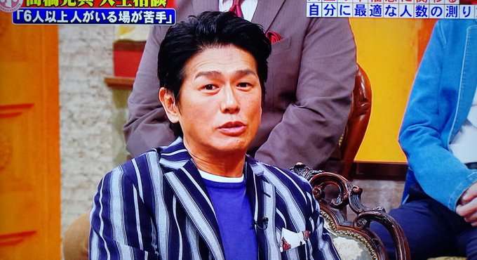 「6人以上の場が苦手」な感覚は幸せの証拠　高橋克典の悩みに共感の声が相次ぐ