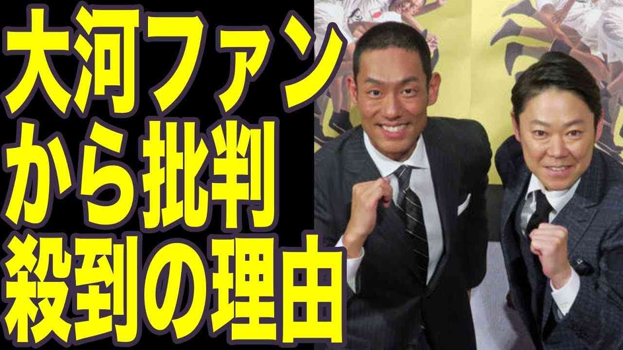 いだてん、大河ドラマファンから批判殺到の理由！ - YouTube